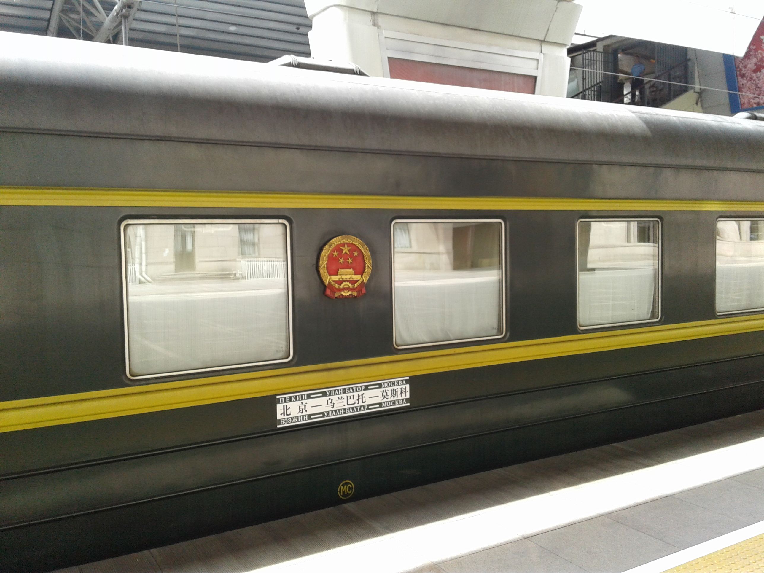 Train to Moscow, via UB
